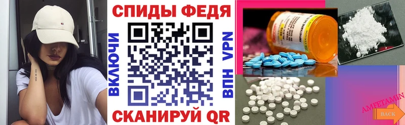 Купить  Лабытнанги  АМФЕТАМИН VHQ 