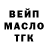 Метадон VHQ johswed