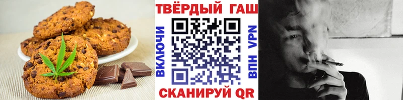 Купить закладки  Лабытнанги  Печенье с ТГК конопля 