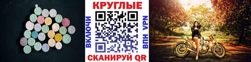 Купить закладки  Лабытнанги  Ecstasy ешки 