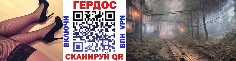 ГЕРОИН гречка  Купить  Лабытнанги 