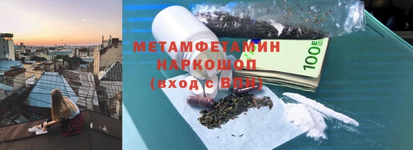 синтетический гашиш Волосово