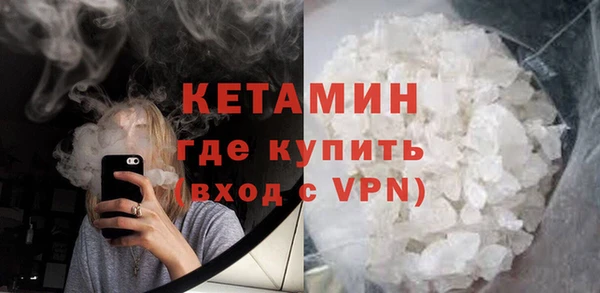 синтетический гашиш Волосово