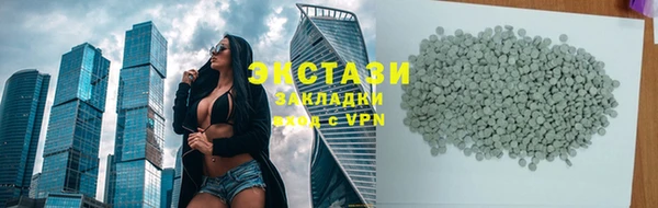 тгк Волоколамск