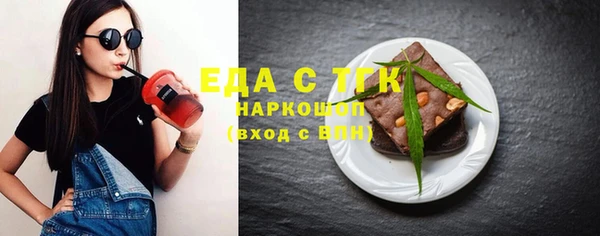 тгк Волоколамск