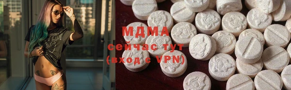 синтетический гашиш Волосово