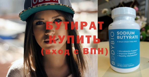 тгк Волоколамск