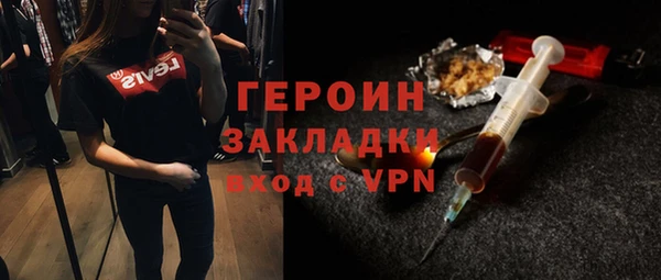синтетический гашиш Волосово
