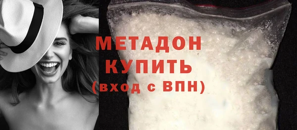 синтетический гашиш Волосово