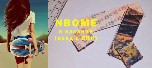 синтетический гашиш Волосово