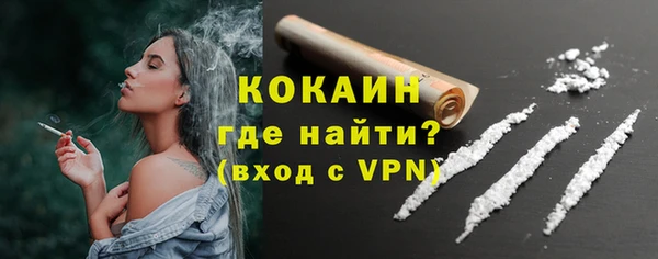 синтетический гашиш Волосово