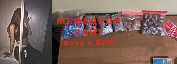 тгк Волоколамск