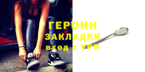 бутират Вязники