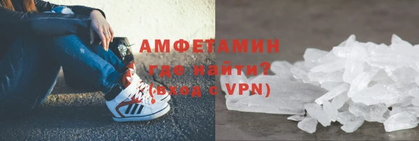 тгк Волоколамск
