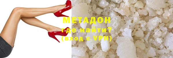 тгк Волоколамск