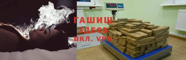 гашиш Вяземский