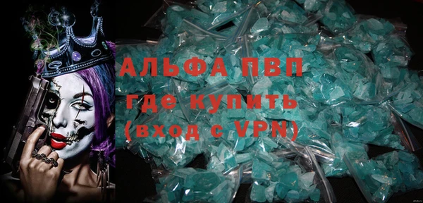 тгк Волоколамск