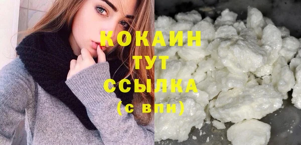 синтетический гашиш Волосово