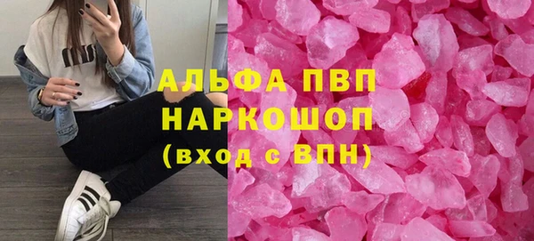 тгк Волоколамск