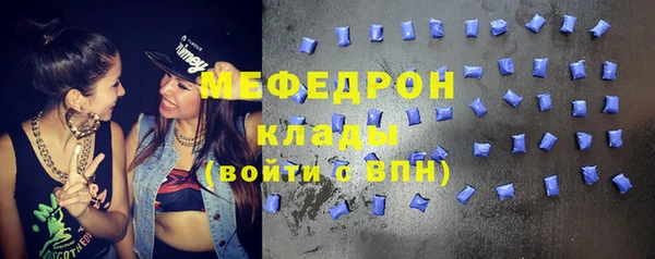 тгк Волоколамск