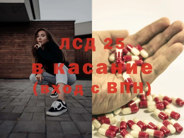 тгк Волоколамск