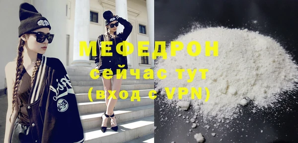 мдпв Володарск