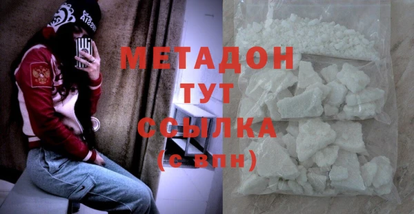 бутират Вязники
