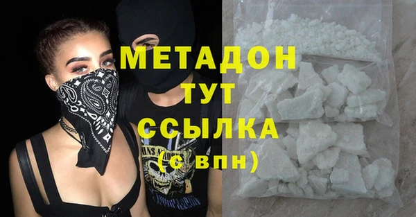 синтетический гашиш Волосово
