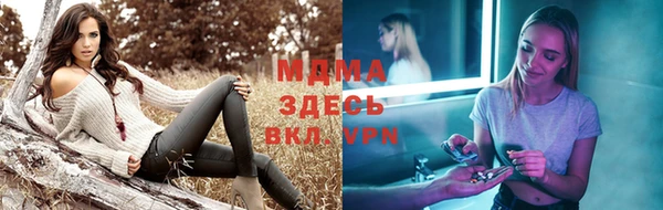 тгк Волоколамск
