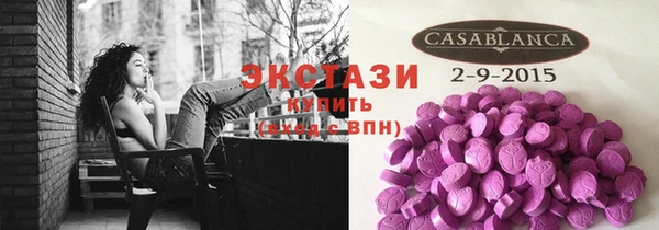 синтетический гашиш Волосово