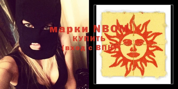 синтетический гашиш Волосово