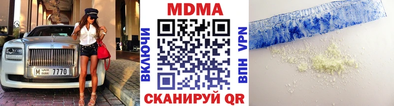 Купить  Лабытнанги  MDMA crystal 