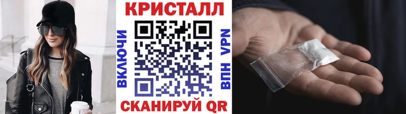 МЕТАМФЕТАМИН Methamphetamine Купить где Лабытнанги