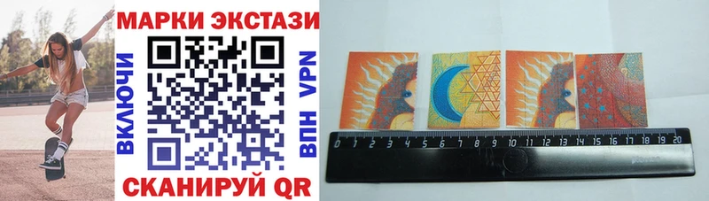 Марки 25I-NBOMe 1,8мг  Купить где  Лабытнанги 