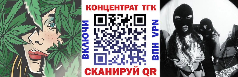 Купить  Лабытнанги  ТГК жижа 